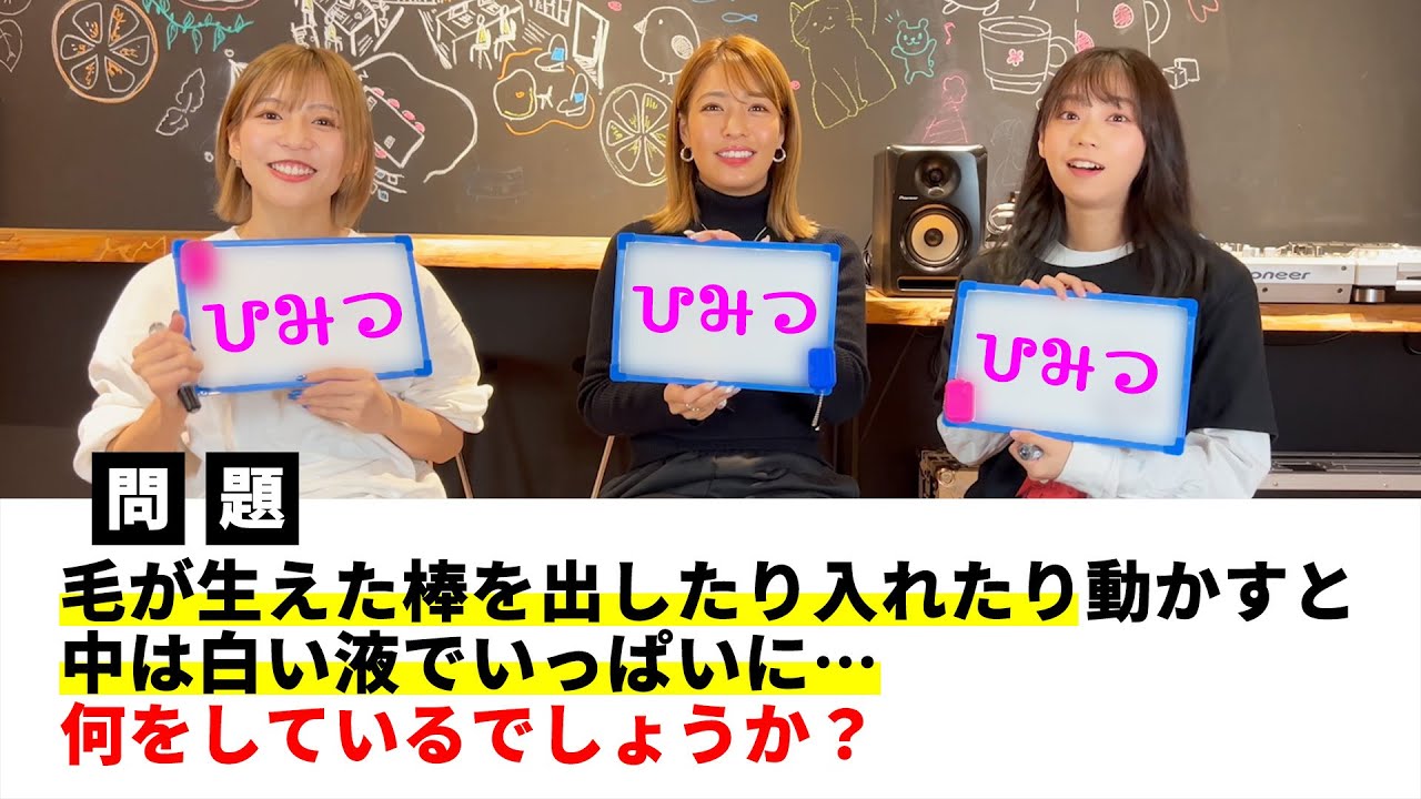 グラビアアイドルがエロそうでエロくないクイズやったら放送事故..笑