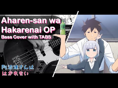 Aharen-san wa Hakarenai: 阿波連さんははかれない OP / Slap Bass cover (w/ TABS) -『Hanarenai / はなれない距離』by TrySail
