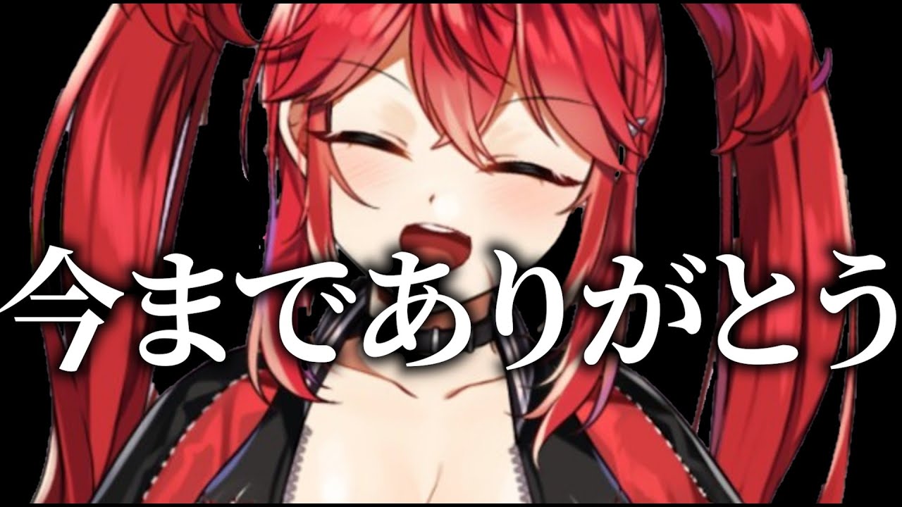 【ご報告】卒業します。今までありがとうございました。無期限の活動休止【三星ナナミ】【切り抜き / ななてん / Vtuber / セキララ】