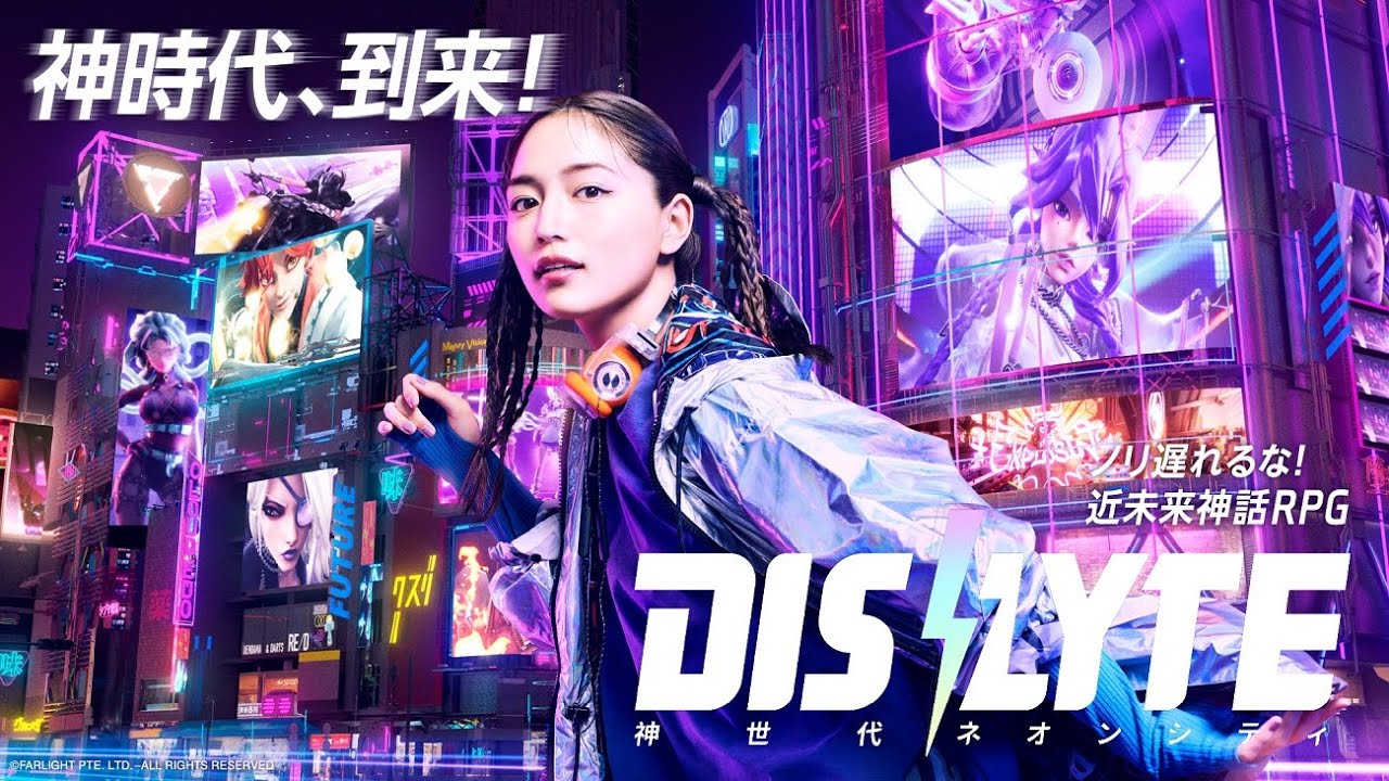 川口春奈、サイバーパンク風スタイルでゲームの世界へ!スマホゲーム「Dislyte~神世代ネオンシティ~」CM+メイキング
