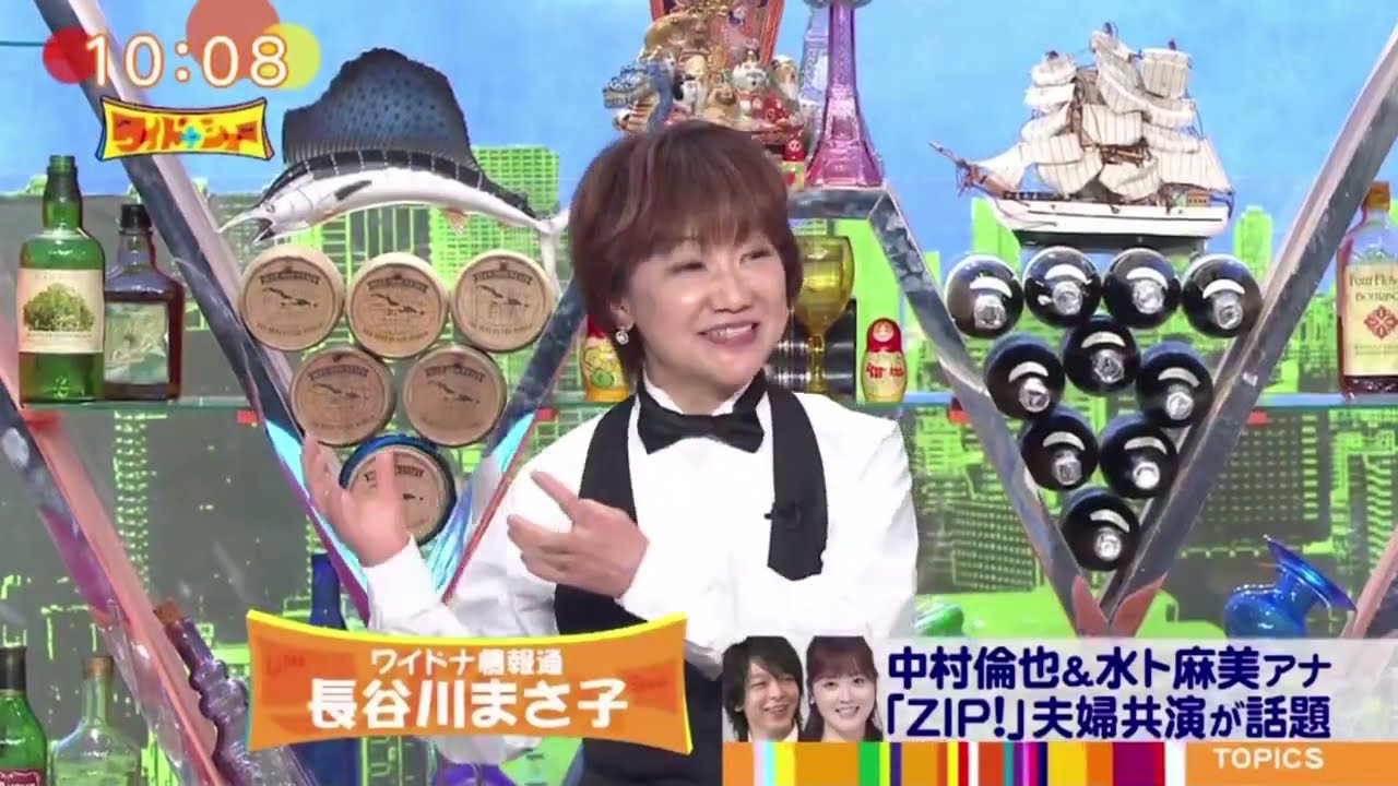 中村倫也&水卜麻美アナ「ZIP!」夫婦共演が・話題 結婚!中村倫也&水トアナ日村&神田夫婦「知ってた」 【ワイドナショー 2023年4月2日】 HOT TOPICS