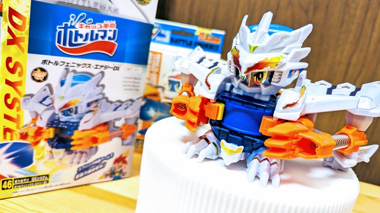 BOT-46 ボトルフェニックス・エナジーDX キャップ革命ボトルマン