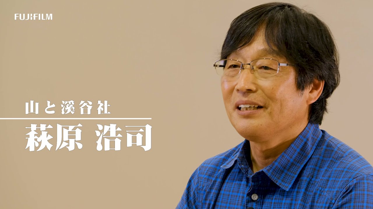 葛飾北斎、岡田紅陽、白簱史朗、竹内敏信、大山行男・夢の競演 フジフイルム スクエア 企画写真展 「日本人の魂・冨嶽三十六景」~北斎と4人の巨匠たち~ ‟山と溪谷”元編集長 萩原浩司氏解説/富士フイルム