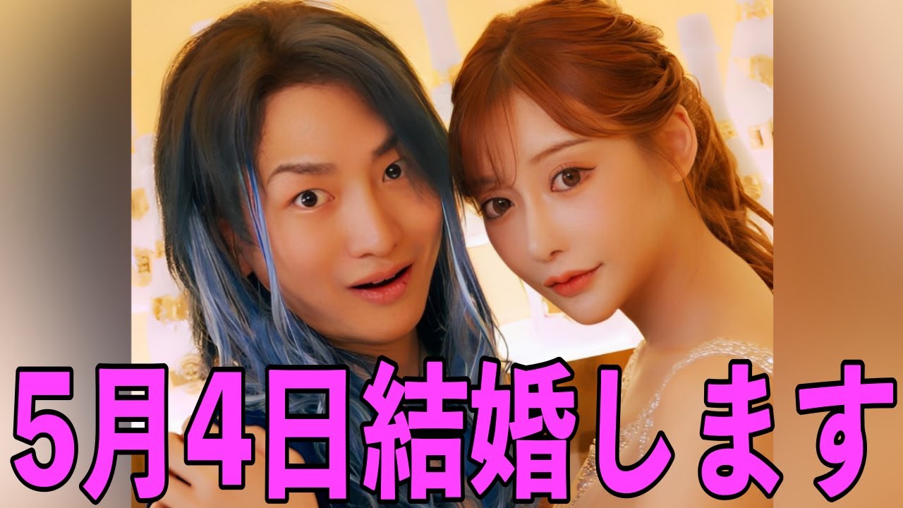 DJ社長が明日花キララと結婚することになりました【レペゼン ふぉい切り抜き】