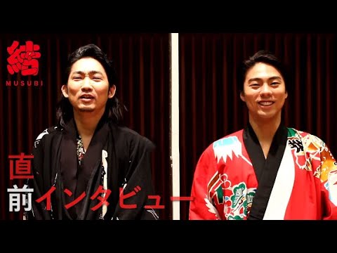 舞台「結 -MUSUBI-」公演直前インタビュー 石田明(NON STYLE)× 小野塚勇人(劇団EXILE)