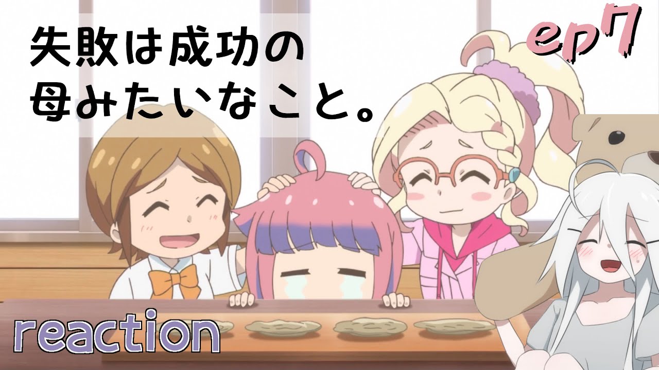 アニメのさんぽみち【やくならマグカップも】7話 リアクション / Let’s make a mug too ep 7 Reaction