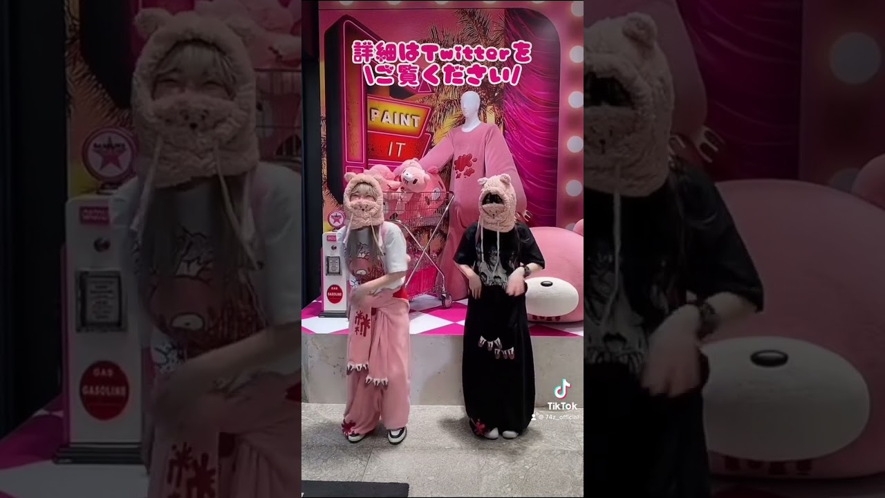 【いたずらぐまのグルーミー宣伝企画】着ぐるみ着てマカレナを踊ってみた【TikTok】#shorts