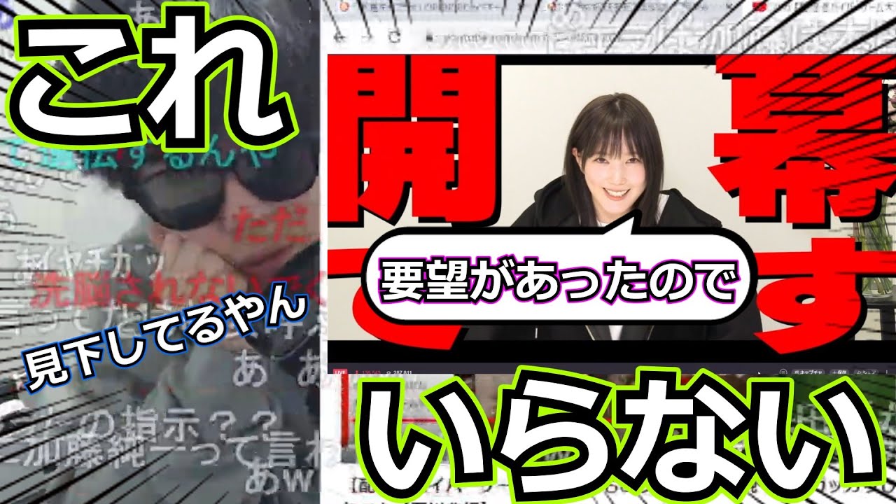 【ハイパーゲーム大会】本田翼の余計な一言についてキレるもこう先生【2023/03/28】【切り抜き】【もこう切り抜き】【加藤純一】【うんこちゃん】
