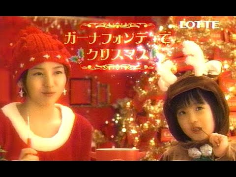 長澤まさみ・森迫永依 : ガーナチョコレート (200612)