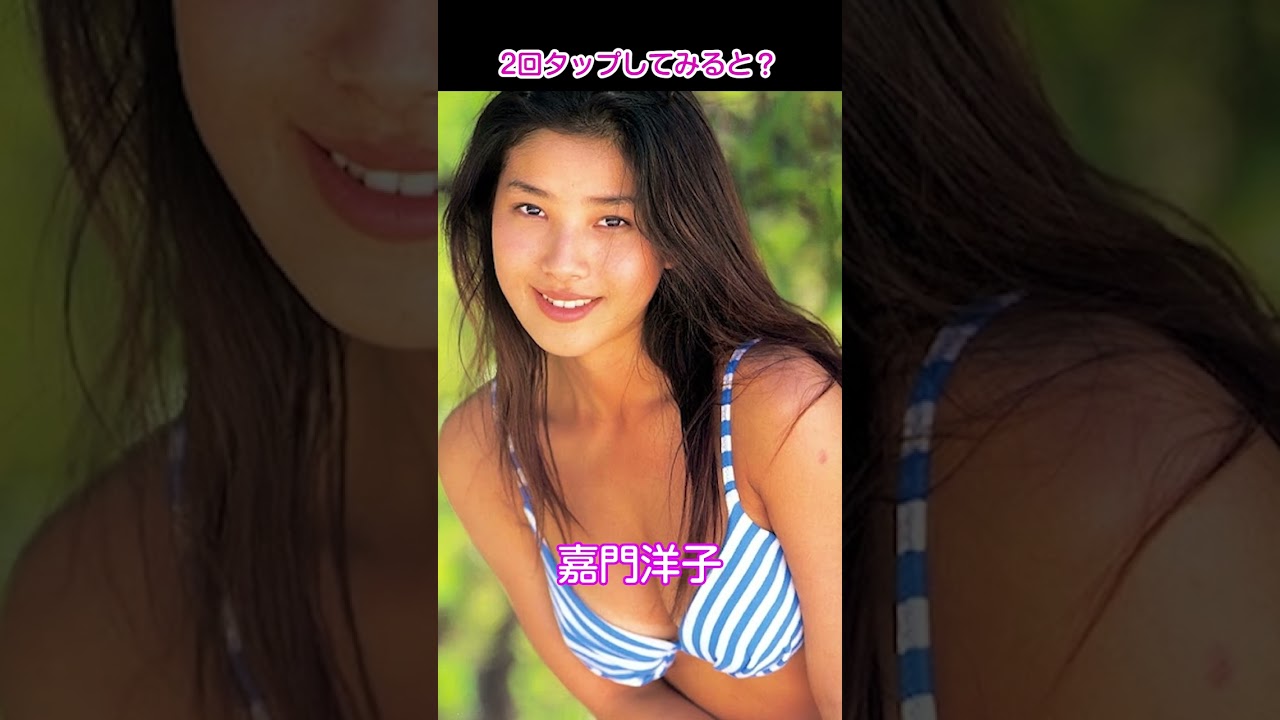 有名・人気芸能人から進出したΛV女優 #Shorts #かわいい #おすすめ