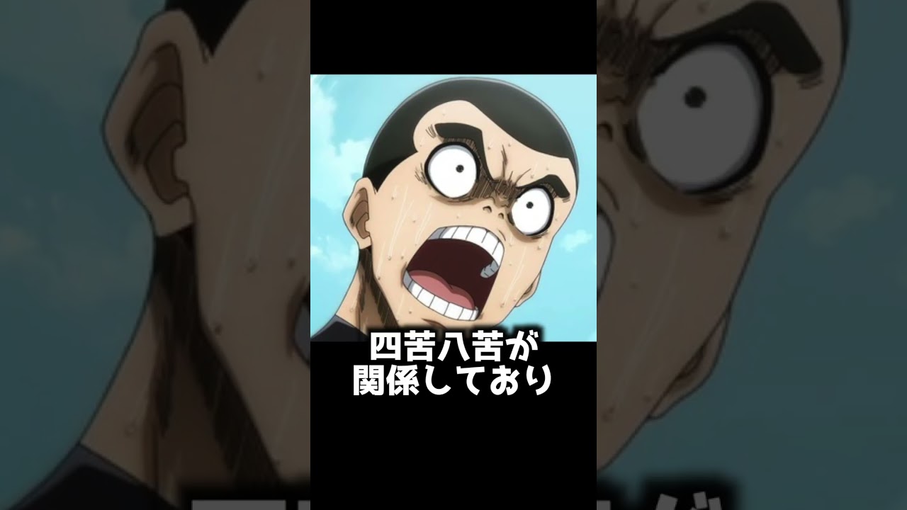 【ブルーロック】五十嵐栗夢とは何者か解説します【2023年冬アニメ】【2023年アニメ】【おすすめアニメ】