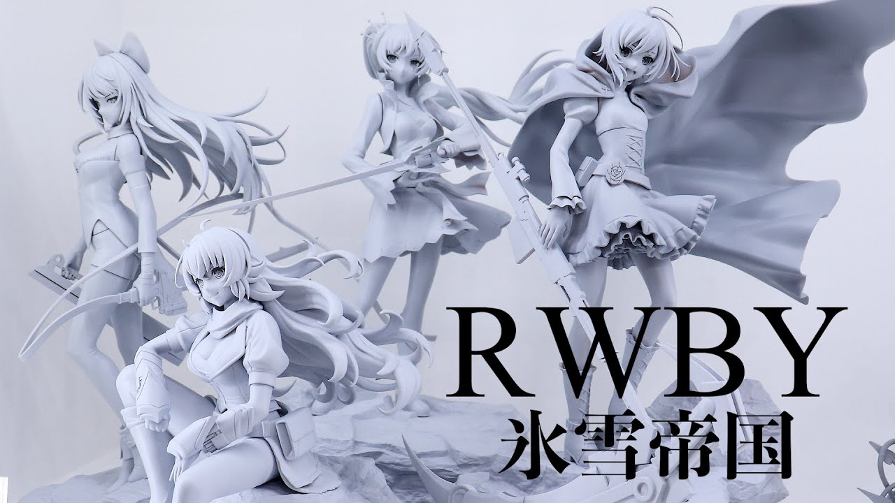【展示】 RWBY 氷雪帝国 スケール フィギュア (ルビー ワイス ブレイク ヤン)