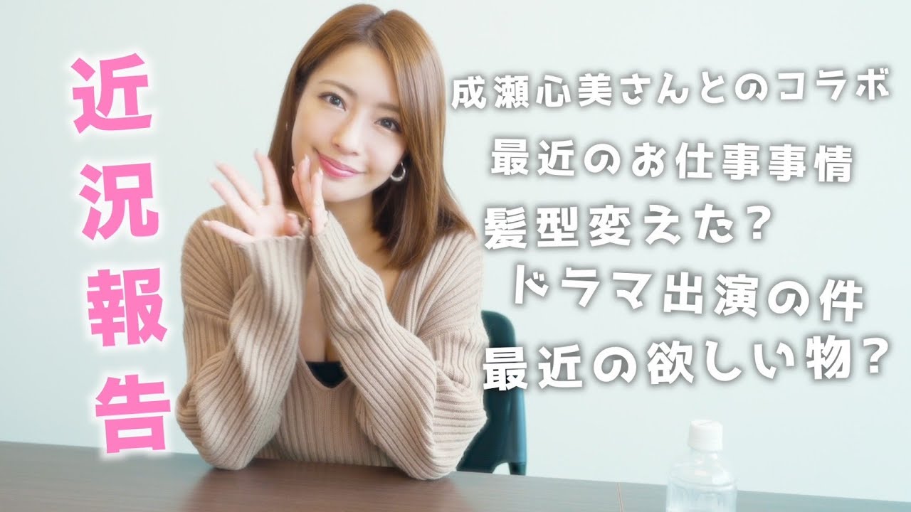 【ぼっち飯】近況報告します。