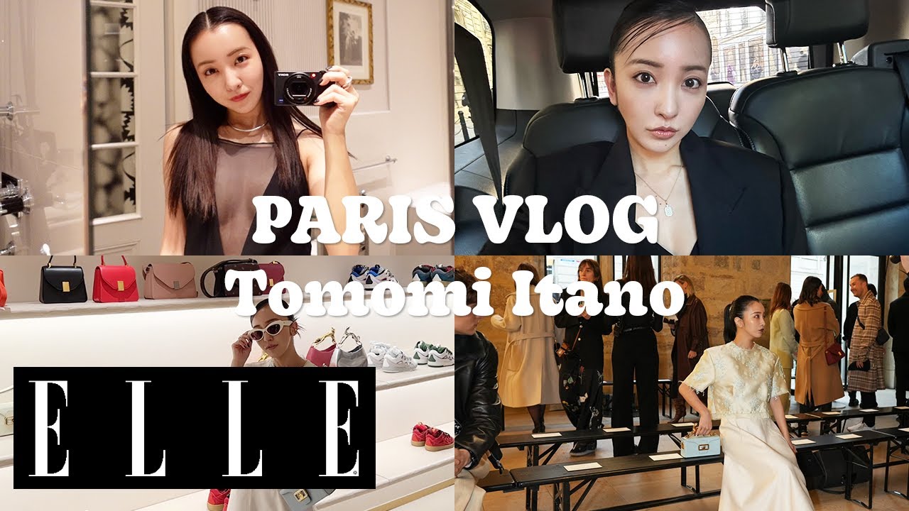 【Vlog Special 板野友美編】初めてのパリコレへ! 撮影の舞台裏やクローゼットを公開|Celebrity’s Vlog | ELLE Japan