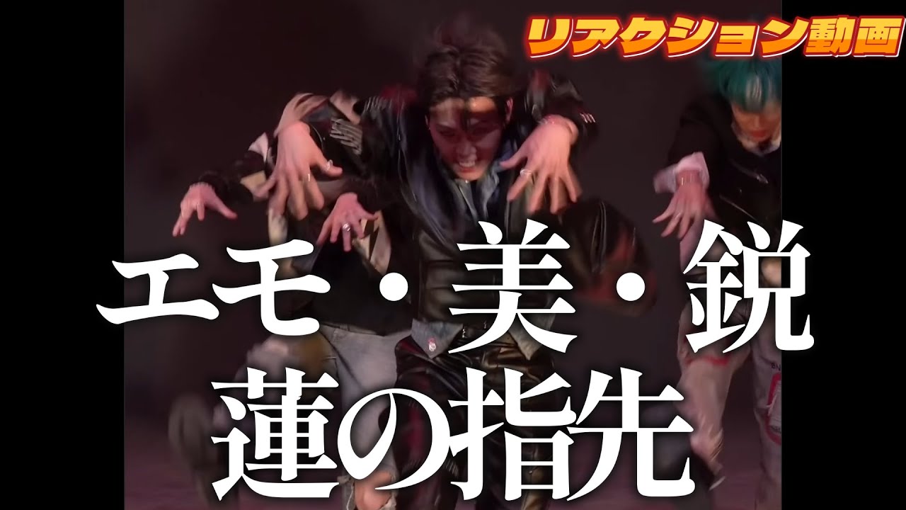 【JO1リアクション動画】Be Original “Tiger” 蓮君の指先に目が奪われまくる🤩