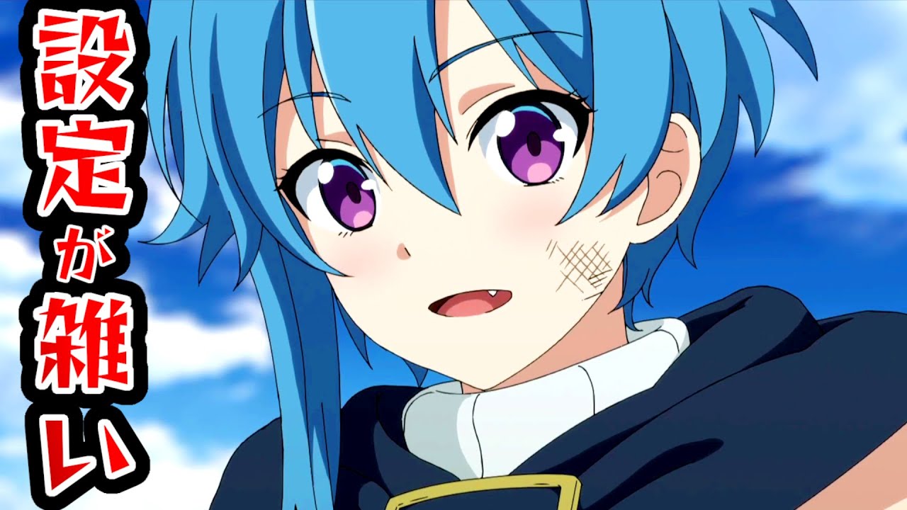 【描写が雑ななろう系アニメ】農民関連のスキルばっか上げてたら何故か強くなった。 6話【恋愛はもっと楽しまなくっちゃ駄目だよ】