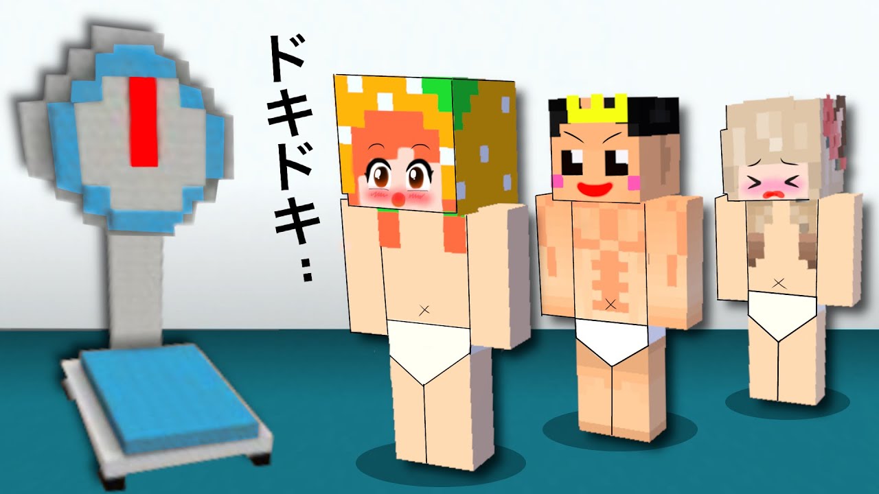 【服がなくなった!😨】マイクラ学校をバレずにサボった犯人は誰?#ぴこみんず 脱出逃走中(身体測定の寸劇コメディ)