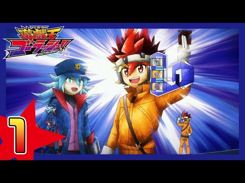 【公式】遊☆戯☆王ゴーラッシュ!! 第1話「こちら宇宙人トラブル相談所!」