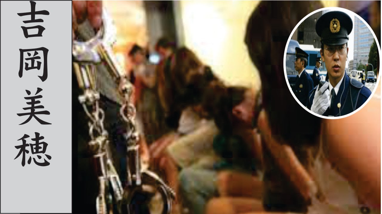 “吉岡美穂の状況や信じがたい波乱万丈の半生が切なすぎて視界が滲んだ…”