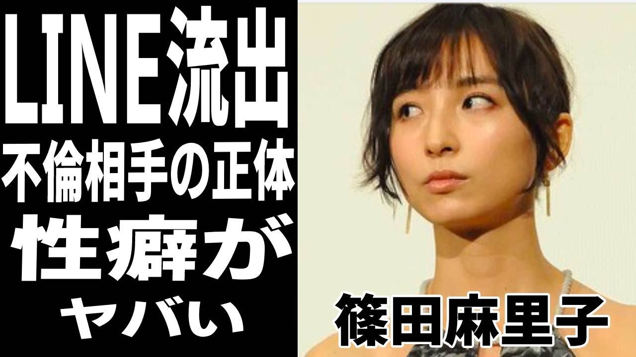 篠田麻里子の不倫相手の正体や流出したLINE…明らかになった”夜の営み事情”がヤバすぎる…!『上からマリコ』元アイドルの「不貞行為の物証」と不倫を否定する理由に一同驚愕!