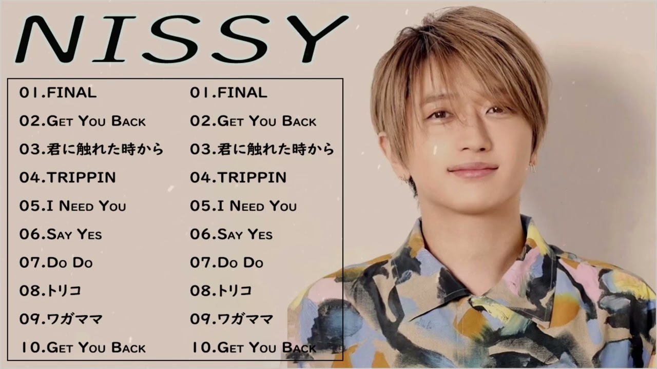 【広告なし】NISSY ミックスリスト 2022 – NISSY 歌 2022 -NISSY メドレー 2022