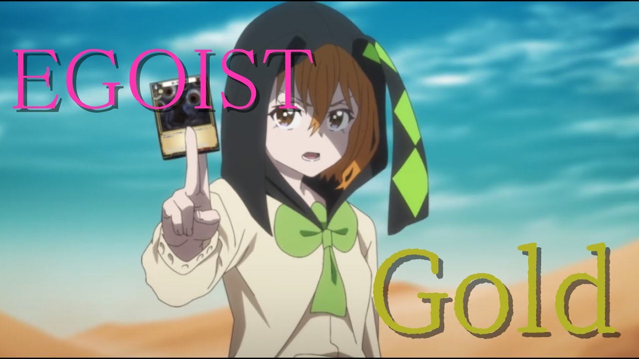 Gold (EGOIST) 歌詞付き【ビルディバイド -#FFFFFF-】OP PV