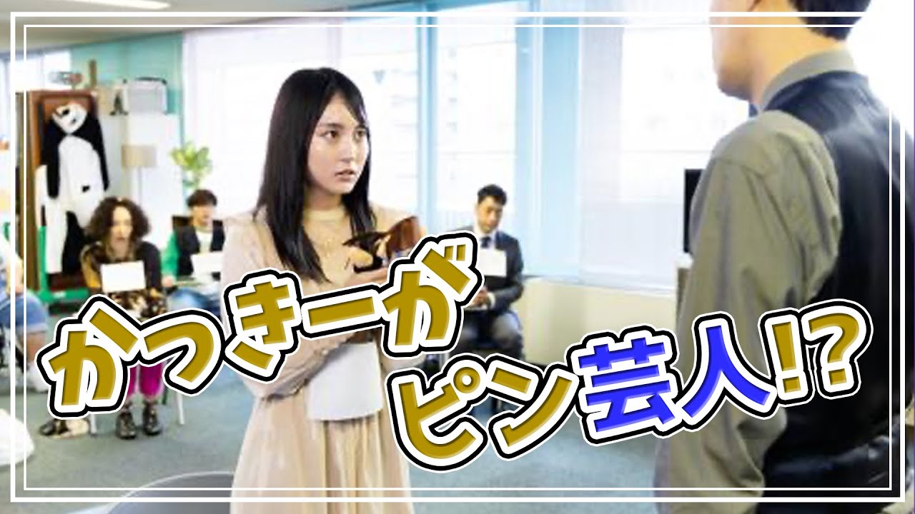 【賀喜遥香】最初はパー〜初地上波での演技は!?〜