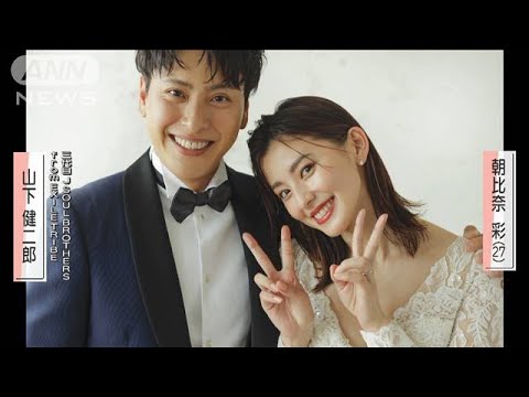 尾野真千子5月に再婚 三代目JSOUL山下健二郎が結婚(2021年7月26日)