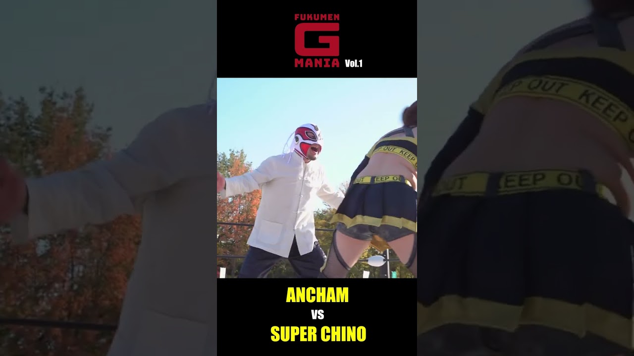 杏ちゃむ vs. スペル・チノ – 覆面G-MANIA vol.1