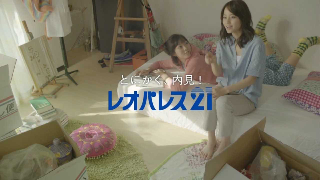 堀北真希 CM レオパレス21 「指さしさんと妹」篇 30s