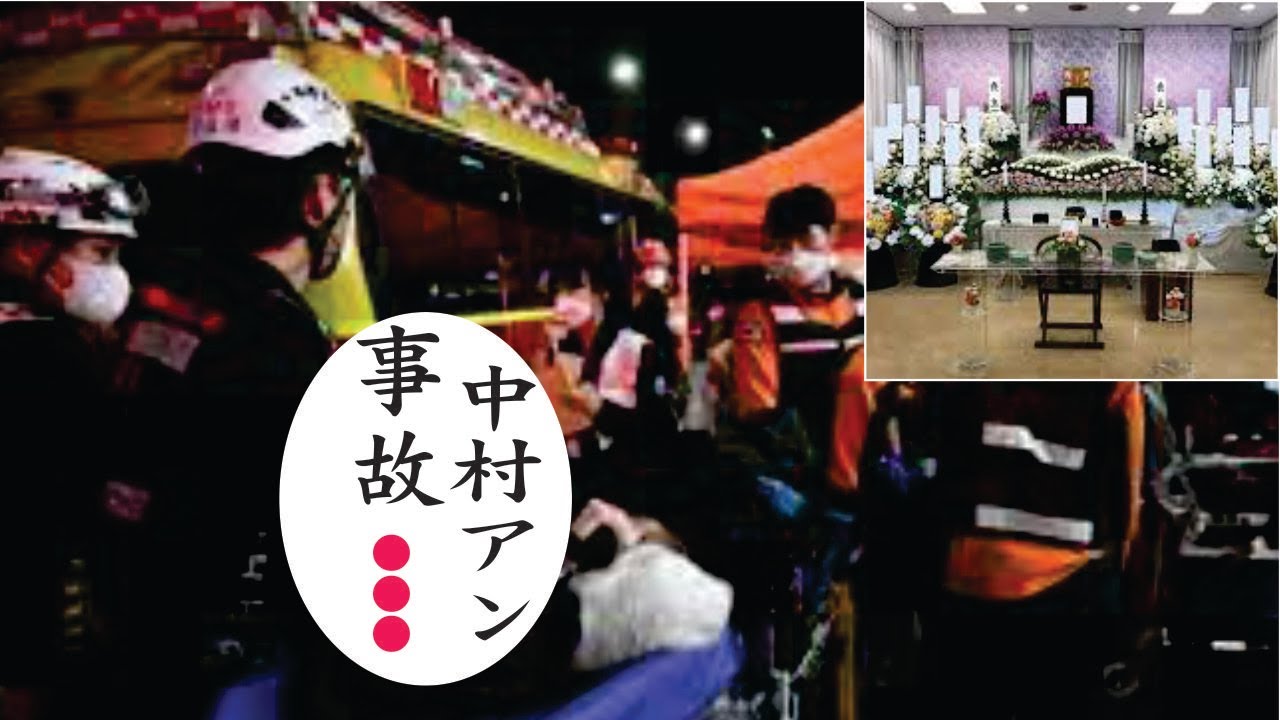 “中村アンの現在の状況や信じがたい波乱万丈の半生が切なすぎて視界が滲んだ…”