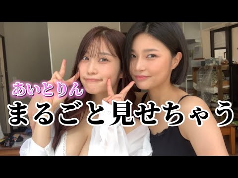 あいとりん撮影🌸