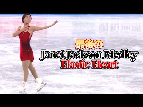 坂本花織 国別対抗戦 2023 (Kaori SAKAMOTO WTT 2023)【エレメンツ解説】