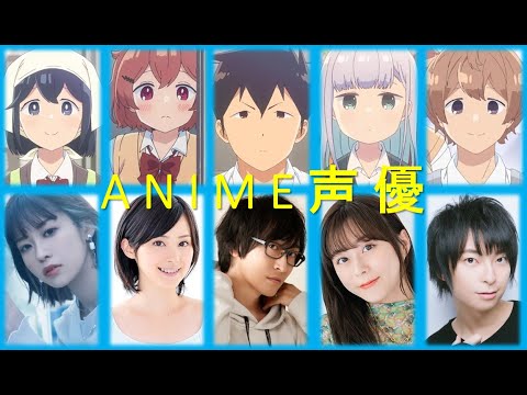 Aharen-san wa Hakarenai Voice Actors Seiyuu 阿波連さんははかれない 声優