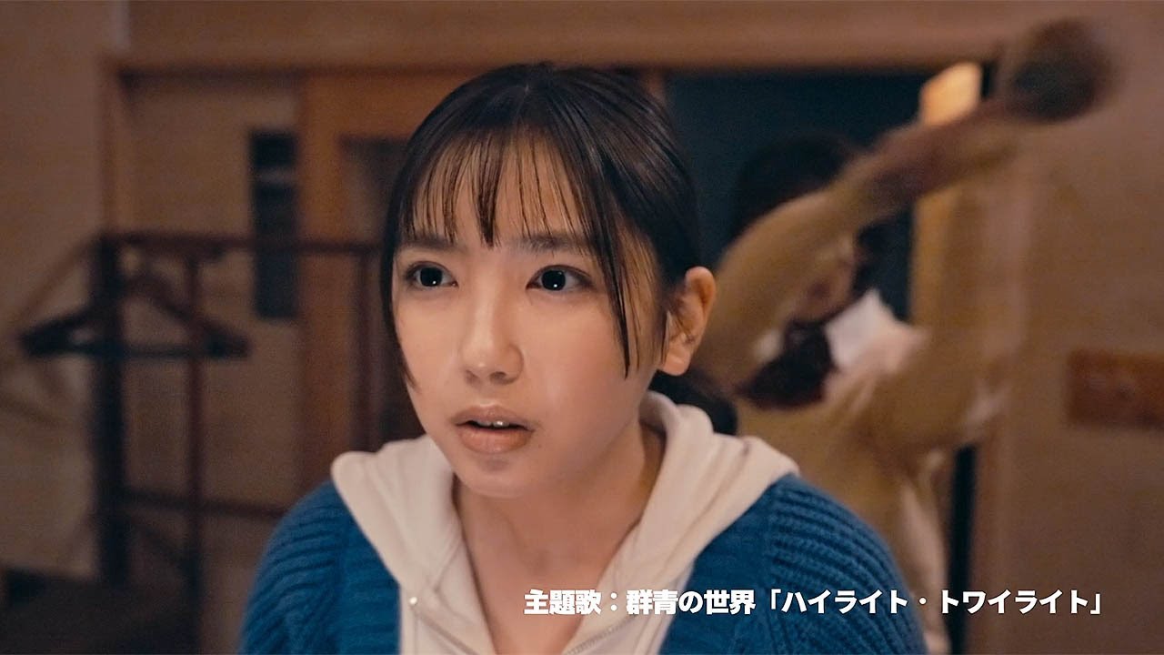 沢口愛華が主演 映画「札束と温泉」特報 女子高生たちが札束に困惑!?