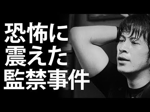 V6岡田准一、土下座謝罪 宮崎あおいとの不倫を知った高岡奏輔が岡田にした“報復”がシャレにならなかった・・・