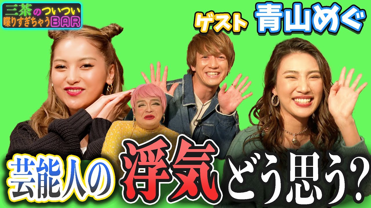 この女何年前の話蒸し返してんの!?謎の正義感マジいらん。