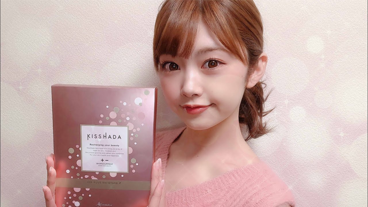 【明日花キララ様KISSHADAパック】やってみたよよよよ🎀