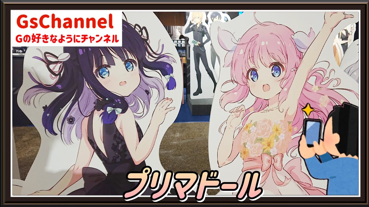 【🇯🇵旅日記】有楽町マルイ:プリマドール POP UP SHOP