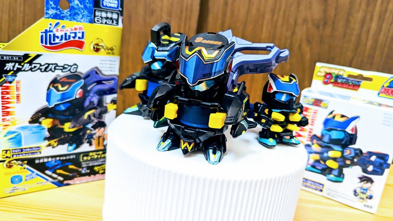 BOT-54 ボトルワイバーンG キャップ革命ボトルマン