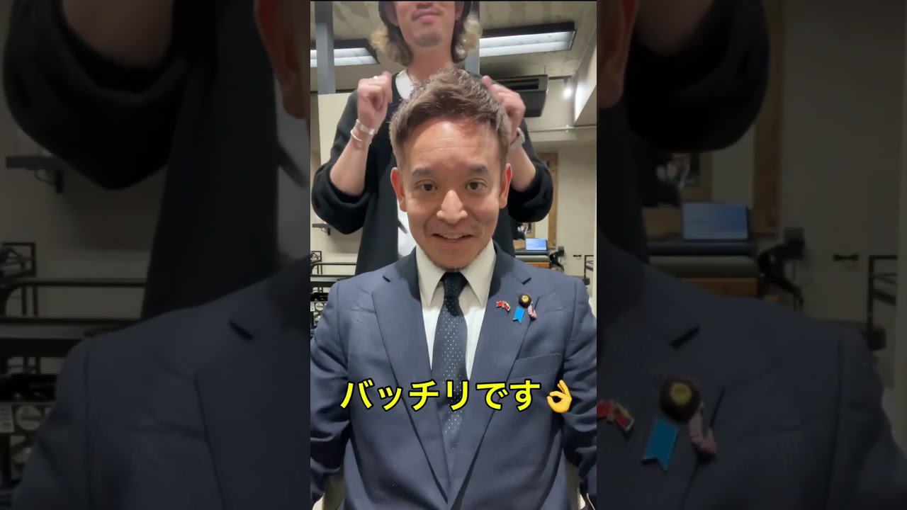 【散髪】ハイパーイケメンと化した浜田聡【濱田岳】 #shorts