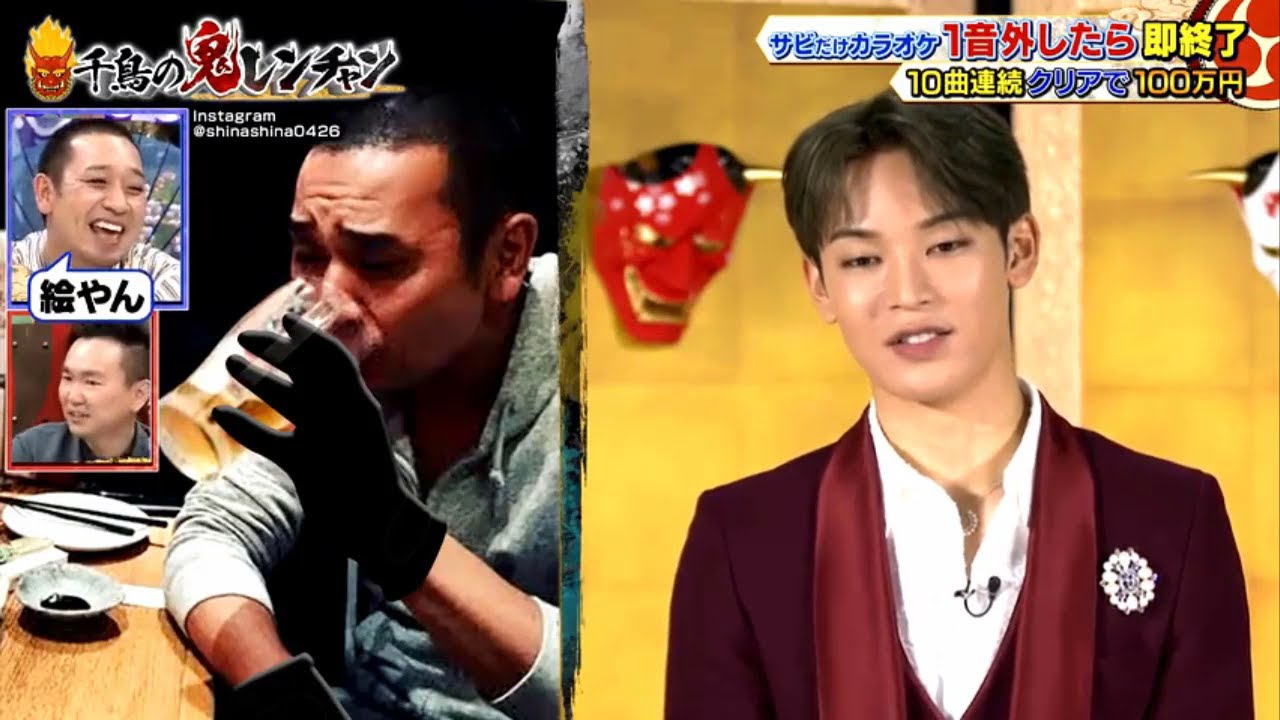 『千鳥軍』JO1 與那城獎 / 千鳥の鬼レンチャン 2023年4月30日