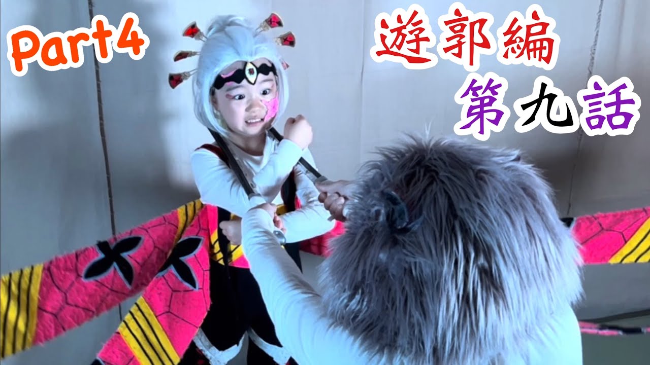 【鬼滅の刃】アニメ遊郭編 第9話Part4!かまぼこ隊が力を合わせて堕姫を倒すシーンの再現パロディに挑戦!【きめつのやいば】【Demon Slayer】Parody【Kimetsu no Yaiba】