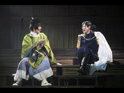 ミュージカル『刀剣乱舞』 ~三百年の子守唄~(2019)公開ゲネプロ|エンタステージ