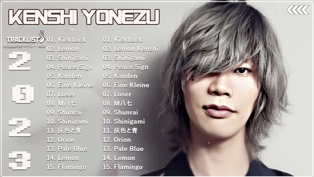 【広告なし】Kenshi Yonezu ミックスリスト 2023 – 米津玄師 歌 2023 – Kenshi Yonezu メドレー 2023