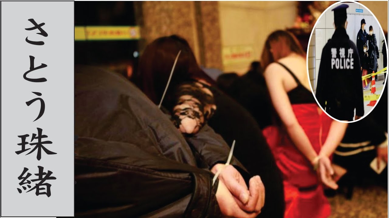 “さとう珠緒の状況や信じがたい波乱万丈の半生が切なすぎて視界が滲んだ…”