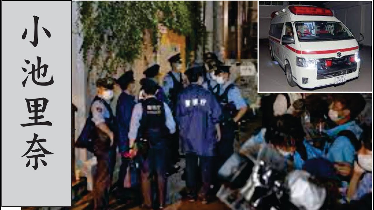 “俳優の小池里奈の現在の状況や信じがたい波乱万丈の半生が切なすぎて視界が滲んだ…”