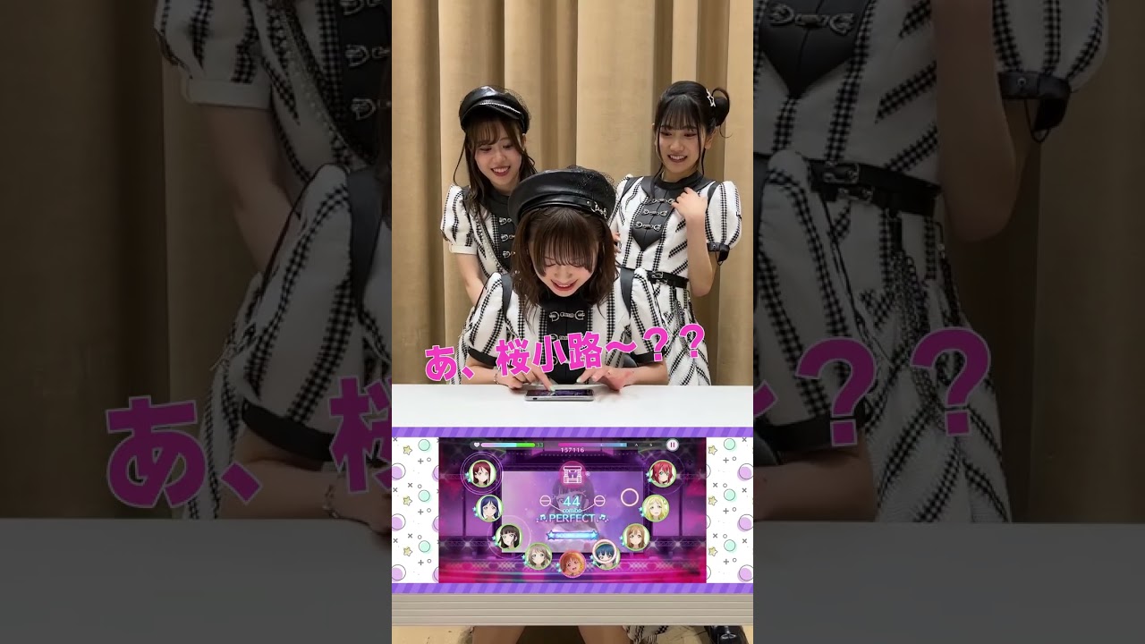 Liella!がスクフェス2をプレイ💫 Part.5 #Shorts