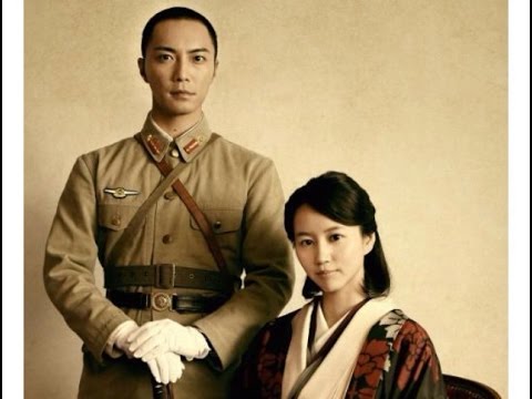 堀北真希ドラマ主演、夫と特攻機に乗った女性役