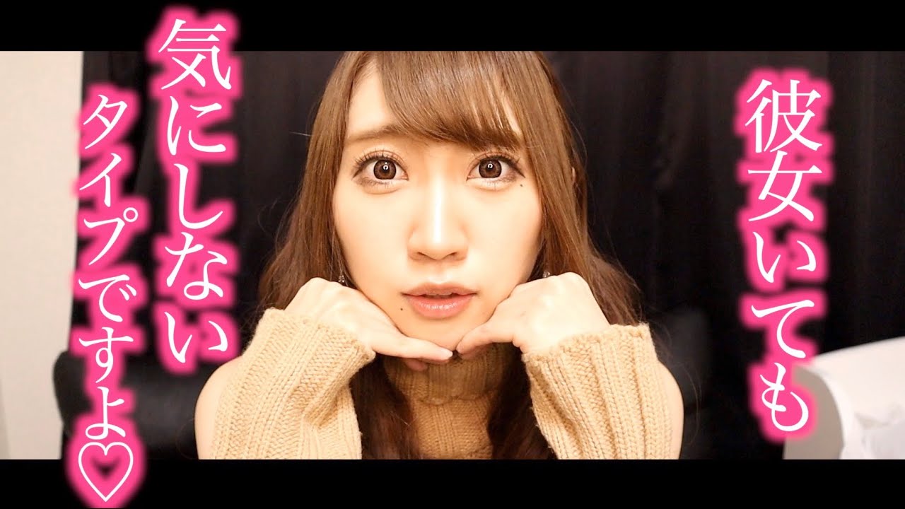 「彼氏の周りにいるうざい女とその理想的対処法」【全国の彼氏必見】